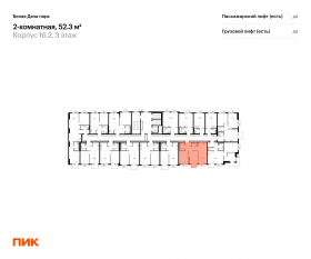 ЖК «Белая Дача парк», планировка 2-комнатной квартиры, 52.30 м²