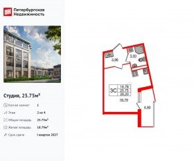 МЖК «Дворцовый фасад», планировка студии, 25.75 м²