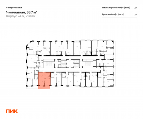 ЖК «Саларьево парк», планировка 1-комнатной квартиры, 38.70 м²