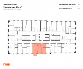 ЖК «Томилинский бульвар», планировка 2-комнатной квартиры, 52.40 м²