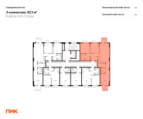 ЖК «Середневский лес», планировка 3-комнатной квартиры, 92.10 м²