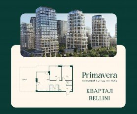 ЖК «Клубный город на реке Primavera», планировка 2-комнатной квартиры, 76.20 м²