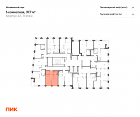 ЖК «Матвеевский парк», планировка 1-комнатной квартиры, 37.70 м²
