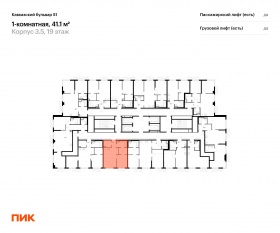 ЖК «Кавказский бульвар 51», планировка 1-комнатной квартиры, 41.10 м²