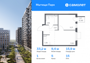 ЖК «Мытищи Парк», планировка 1-комнатной квартиры, 33.22 м²