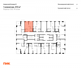 ЖК «Кавказский бульвар 51», планировка 1-комнатной квартиры, 37.50 м²