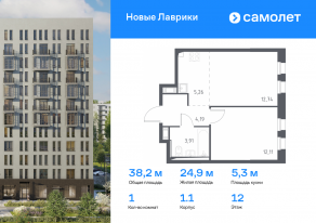 ЖК «Новые Лаврики», планировка 1-комнатной квартиры, 38.21 м²