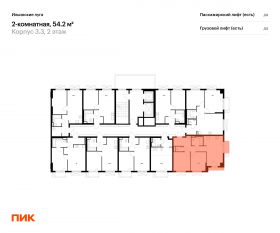 ЖК «Ильинские луга», планировка 2-комнатной квартиры, 54.20 м²