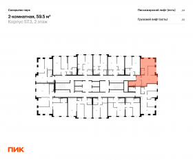 ЖК «Саларьево парк», планировка 2-комнатной квартиры, 59.50 м²