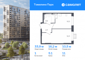 ЖК «Томилино Парк», планировка 1-комнатной квартиры, 33.90 м²