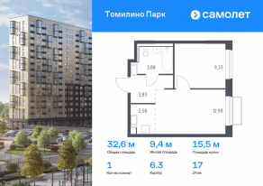ЖК «Томилино Парк», планировка 1-комнатной квартиры, 32.56 м²