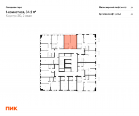 ЖК «Саларьево парк», планировка 1-комнатной квартиры, 34.20 м²
