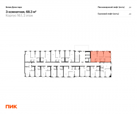 ЖК «Белая Дача парк», планировка 3-комнатной квартиры, 68.30 м²
