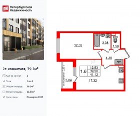 МЖК «Univer City», планировка 1-комнатной квартиры, 39.20 м²