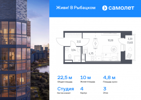 ЖК «Живи! В Рыбацком», планировка студии, 22.51 м²