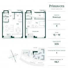 ЖК «Клубный город на реке Primavera», планировка 1-комнатной квартиры, 98.70 м²