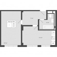 МЖК «Яковлево», планировка 1-комнатной квартиры, 41.50 м²