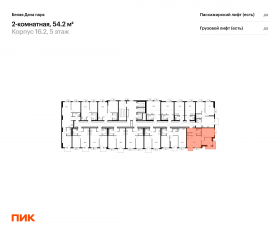 ЖК «Белая Дача парк», планировка 2-комнатной квартиры, 54.20 м²