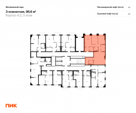 ЖК «Матвеевский парк», планировка 3-комнатной квартиры, 96.60 м²