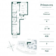 ЖК «Клубный город на реке Primavera», планировка 2-комнатной квартиры, 75.80 м²
