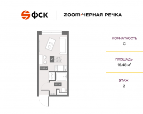 Апарт-комплекс «Zoom Черная речка», планировка студии, 16.48 м²