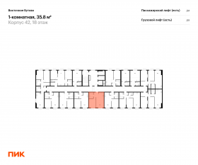 ЖК «Восточное Бутово», планировка 1-комнатной квартиры, 35.80 м²
