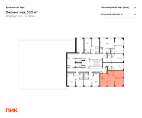ЖК «Бусиновский парк», планировка 2-комнатной квартиры, 53.50 м²