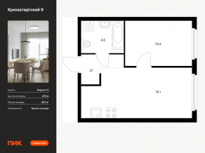 ЖК «Кронштадтский 9», планировка 1-комнатной квартиры, 36.10 м²