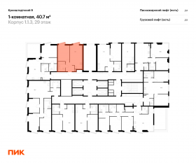 ЖК «Кронштадтский 9», планировка 1-комнатной квартиры, 40.70 м²