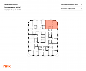ЖК «Кавказский бульвар 51», планировка 2-комнатной квартиры, 48.00 м²