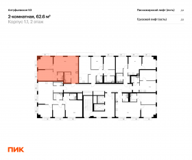 ЖК «Алтуфьевское 53», планировка 2-комнатной квартиры, 62.60 м²