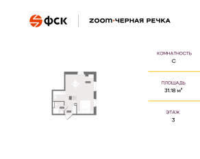 Апарт-комплекс «Zoom Черная речка», планировка студии, 31.18 м²