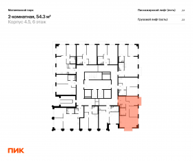 ЖК «Матвеевский парк», планировка 2-комнатной квартиры, 54.30 м²
