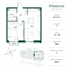 ЖК «Клубный город на реке Primavera», планировка 1-комнатной квартиры, 42.20 м²