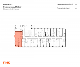 ЖК «Ильинские луга», планировка 3-комнатной квартиры, 80.80 м²