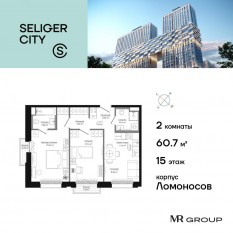 ЖК «Селигер Сити», планировка 2-комнатной квартиры, 60.72 м²