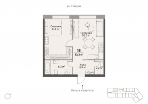 ЖК «Stories на Мосфильмовской», планировка 1-комнатной квартиры, 46.50 м²
