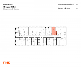 ЖК «Ильинские луга», планировка студии, 24.10 м²