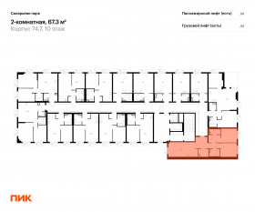 ЖК «Саларьево парк», планировка 3-комнатной квартиры, 67.30 м²