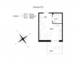 МЖК «Счастье 2.0», планировка студии, 30.87 м²