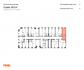 ЖК «Лосиноостровский парк», планировка студии, 30.30 м²