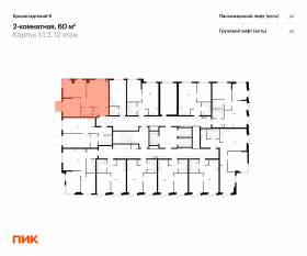 ЖК «Кронштадтский 9», планировка 2-комнатной квартиры, 60.00 м²