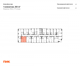 ЖК «Белая Дача парк», планировка 1-комнатной квартиры, 36.10 м²