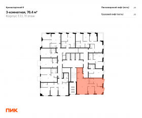 ЖК «Кронштадтский 9», планировка 3-комнатной квартиры, 76.40 м²