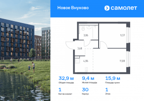 ЖК «Новое Внуково», планировка 1-комнатной квартиры, 32.85 м²