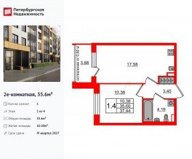 МЖК «Univer City», планировка 1-комнатной квартиры, 35.60 м²