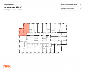 ЖК «Кронштадтский 9», планировка 1-комнатной квартиры, 47.60 м²