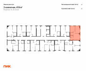 ЖК «Никольские луга», планировка 2-комнатной квартиры, 47.90 м²
