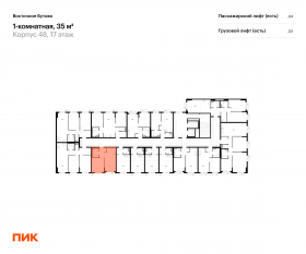 ЖК «Восточное Бутово», планировка 1-комнатной квартиры, 35.00 м²