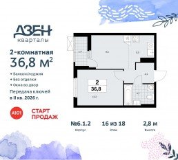 ЖК «Дзен-кварталы», планировка 2-комнатной квартиры, 36.80 м²